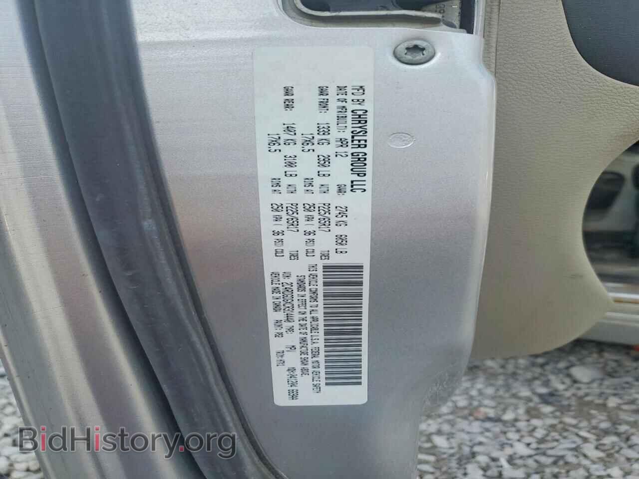 2012 DODGE CARAVAN - VIN: 2C4RDGDGXCR314440 - Photo 13