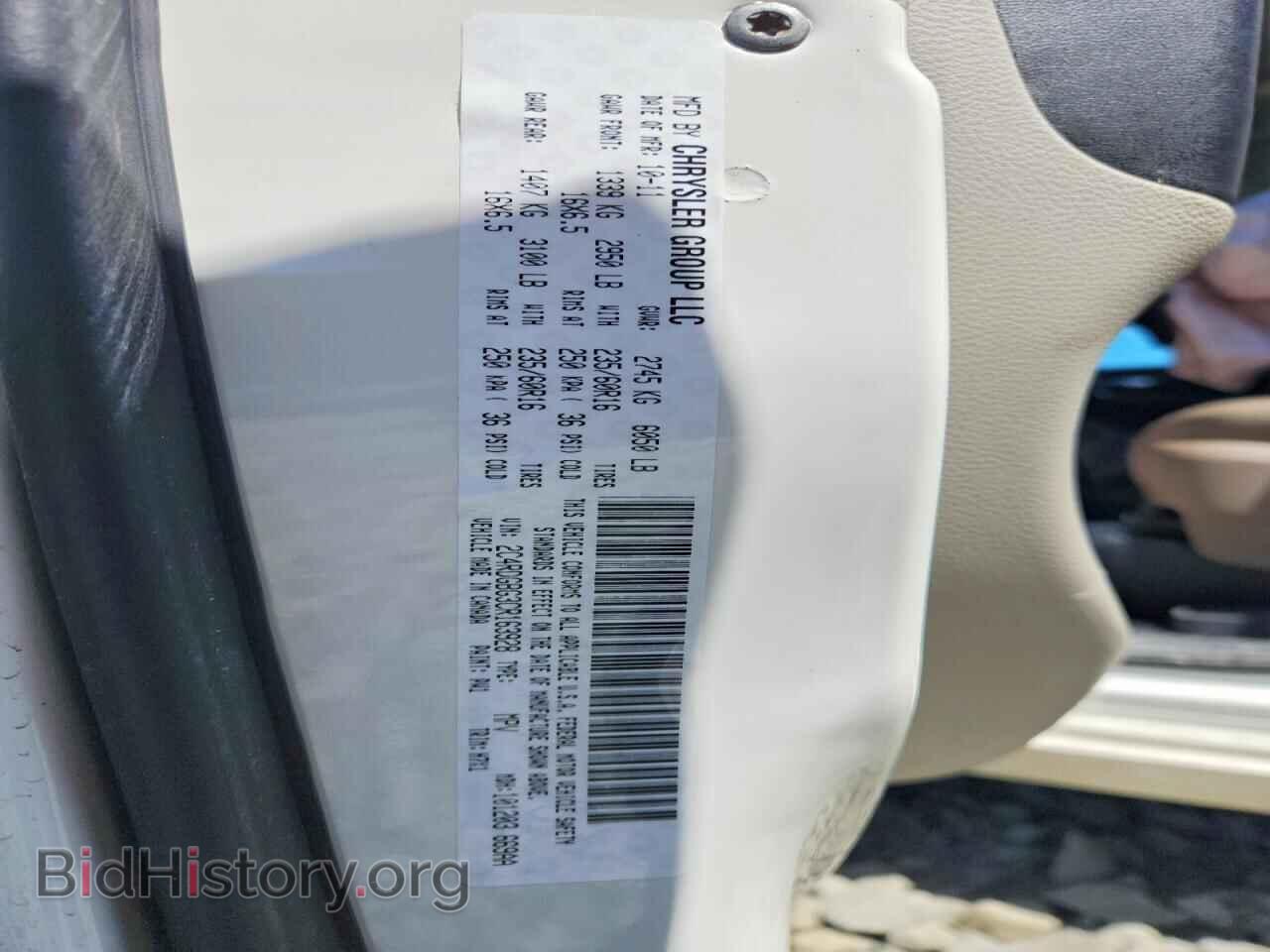 2012 DODGE CARAVAN - VIN: 2C4RDGBG3CR163928 - Фото 12