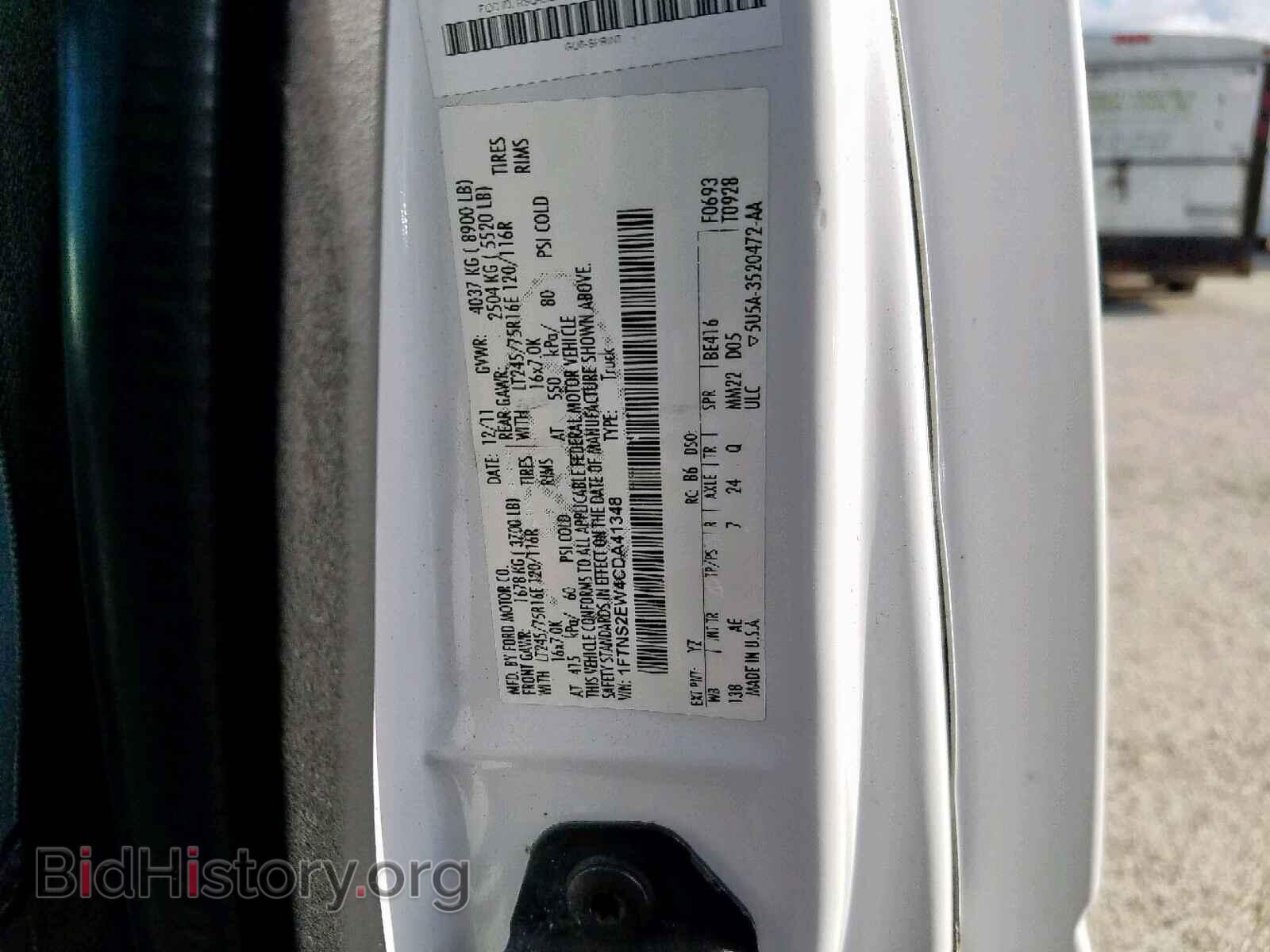 2012 FORD ECONOLINE - VIN: 1FTNS2EW4CDA41348 - Photo 10