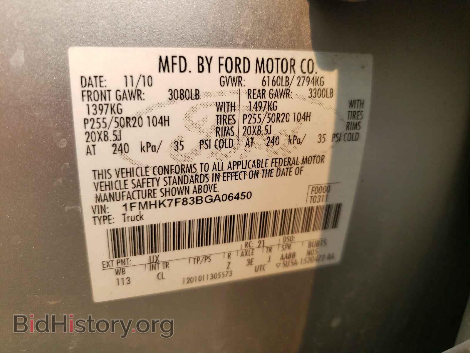 2011 FORD EXPLORER - VIN: 1FMHK7F83BGA06450 - Фото 10