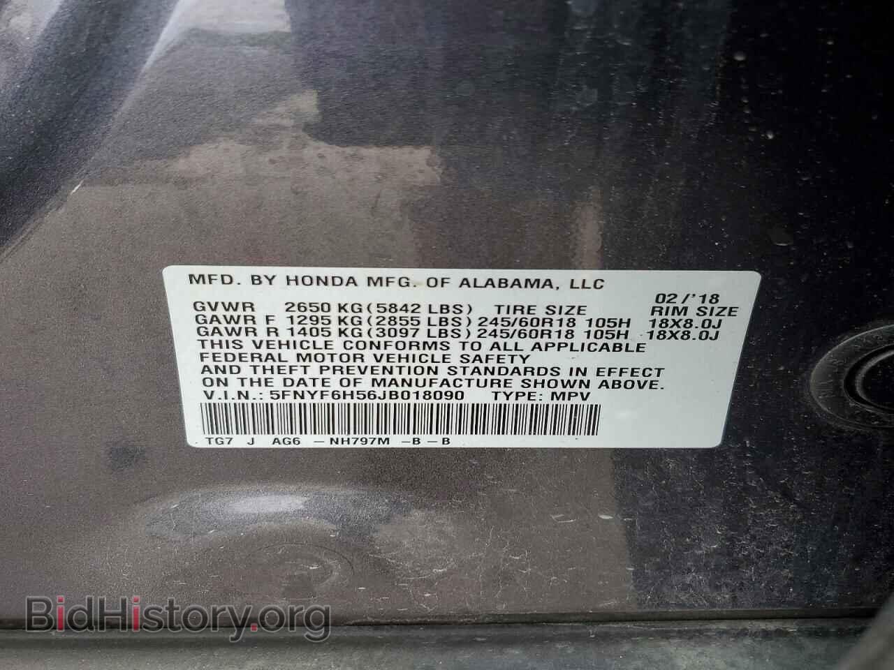 2018 HONDA PILOT - VIN: 5FNYF6H56JB018090 - Фото 12