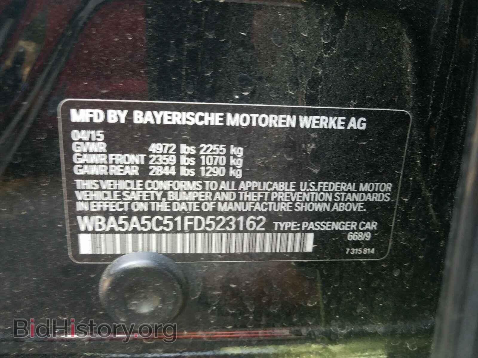 2015 BMW 5 SERIES - VIN: WBA5A5C51FD523162 - Фото 10