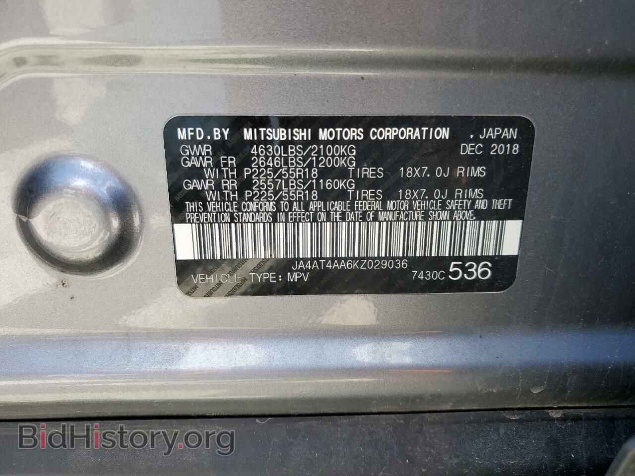 2019 MITSUBISHI ECLIPSE - VIN: JA4AT4AA6KZ029036 - Фото 13