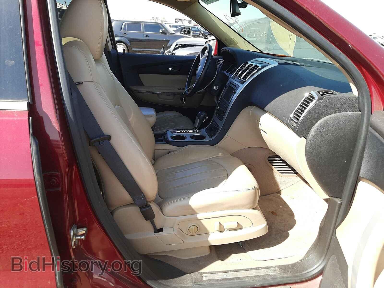 2010 GMC ACADIA - VIN: 1GKLRNED9AJ190862 - Фото 5