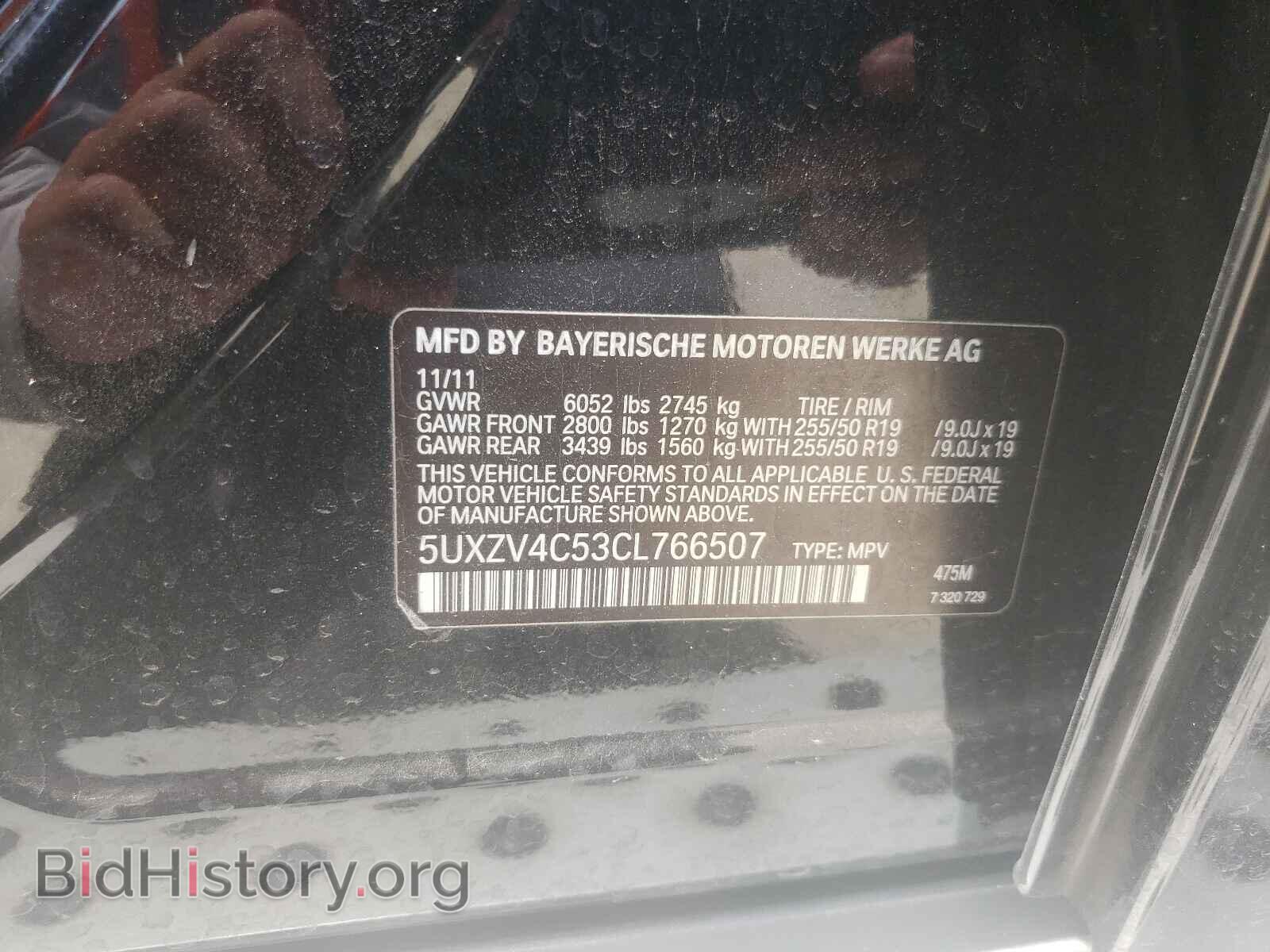 2012 BMW X5 - VIN: 5UXZV4C53CL766507 - Фото 10