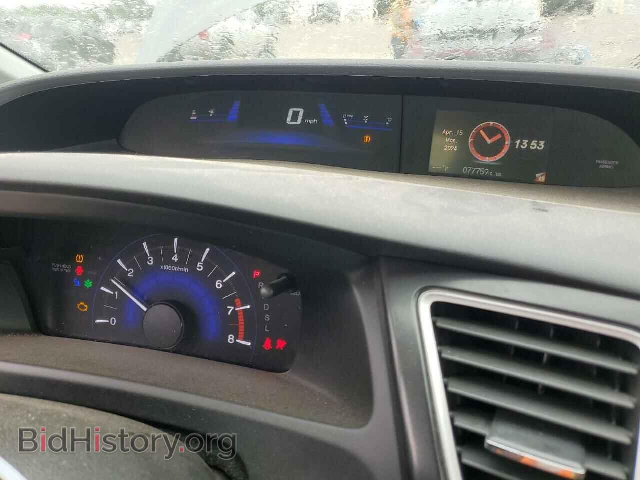 2015 HONDA CIVIC - VIN: 2HGFB2F72FH527872 - Photo 9