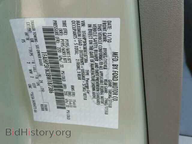 2011 FORD FOCUS - VIN: 1FAHP3FN3BW187386 - Фото 10