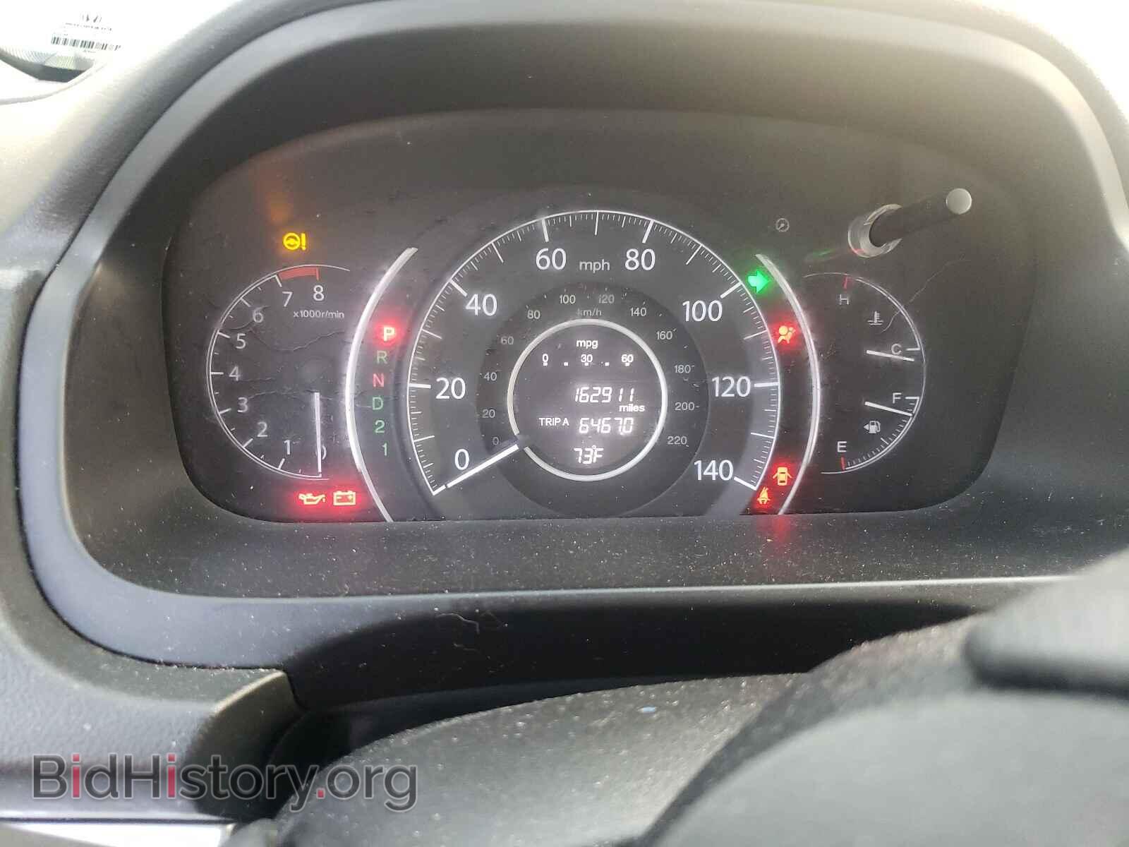 2012 HONDA CRV - VIN: 2HKRM4H33CH620818 - Фото 8