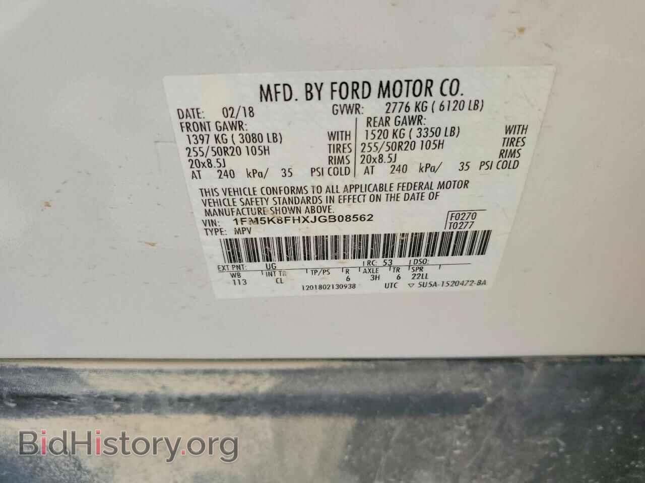 2018 FORD EXPLORER - VIN: 1FM5K8FHXJGB08562 - Фото 13