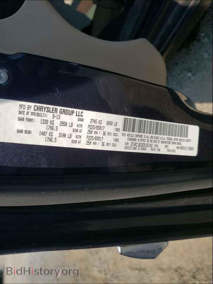 2014 CHRYSLER MINIVAN - VIN: 2C4RC1BG3ER165102 - Фото 10