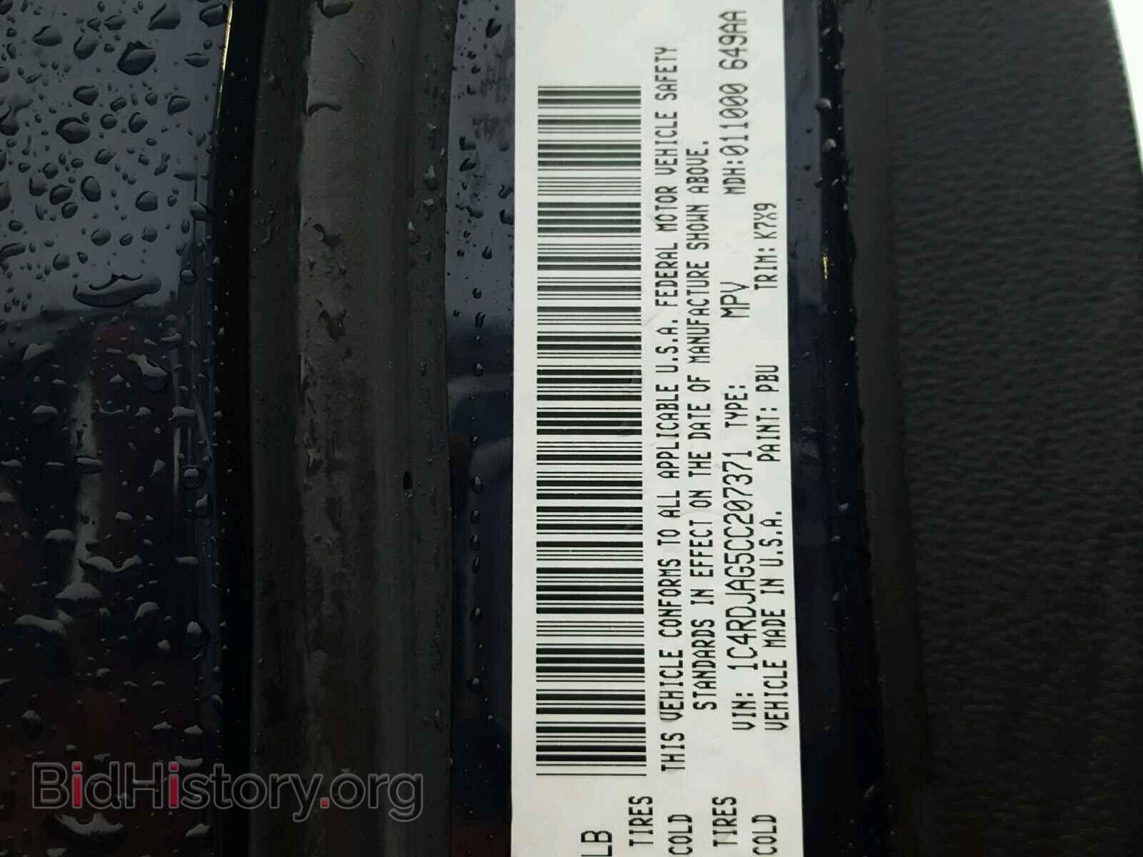 2012 DODGE DURANGO - VIN: 1C4RDJAG5CC207371 - Фото 10