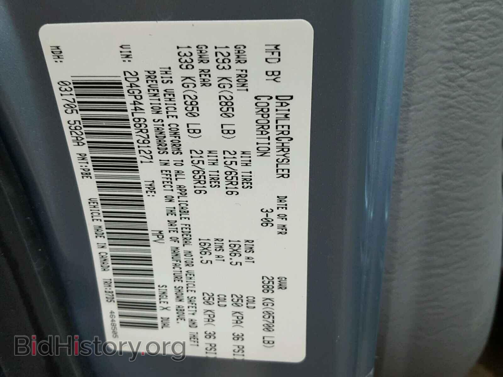2006 DODGE CARAVAN - VIN: 2D4GP44L66R791271 - Фото 10