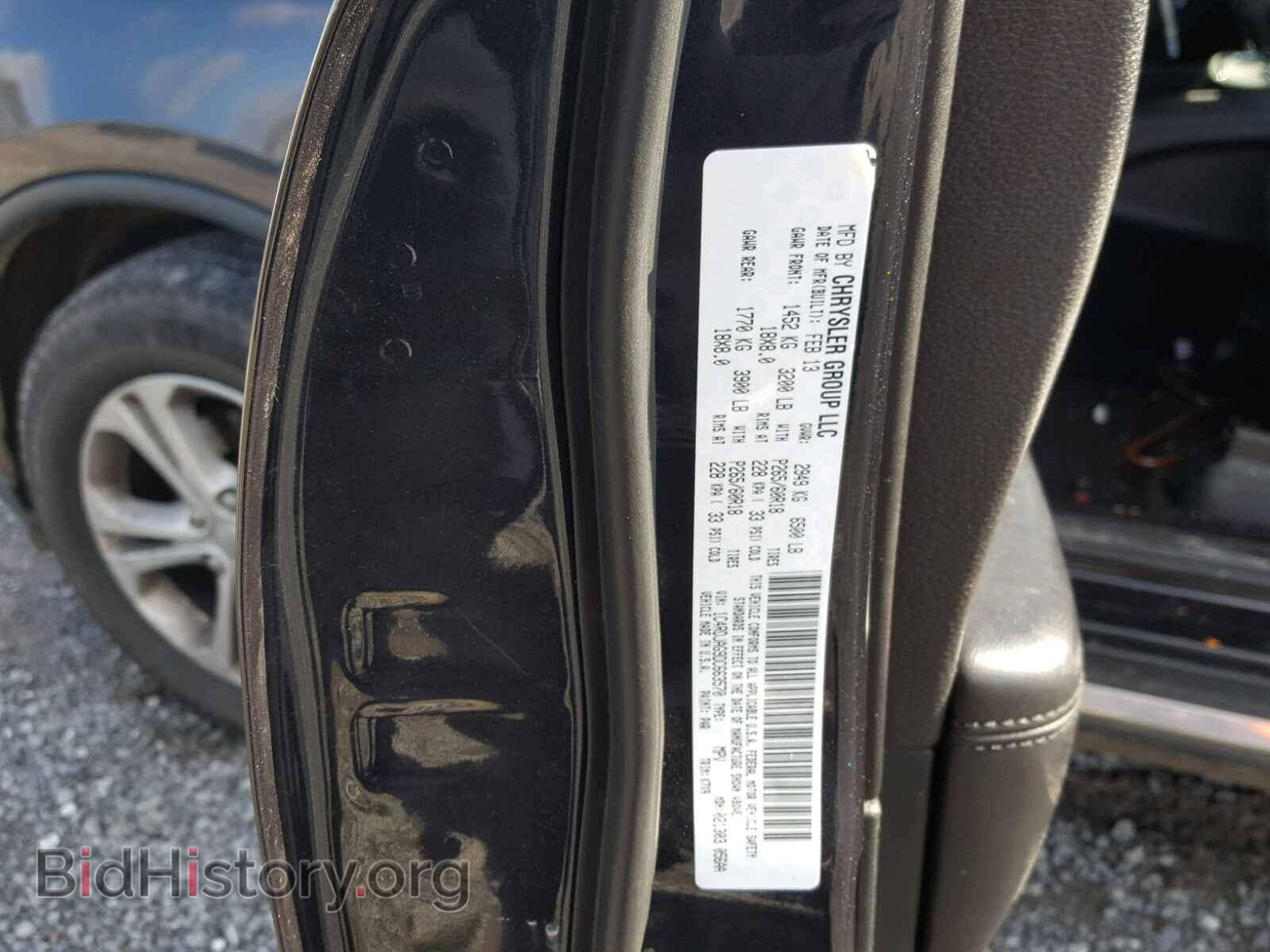 2013 DODGE DURANGO SX - VIN: 1C4RDJAG9DC663570 - Photo 10