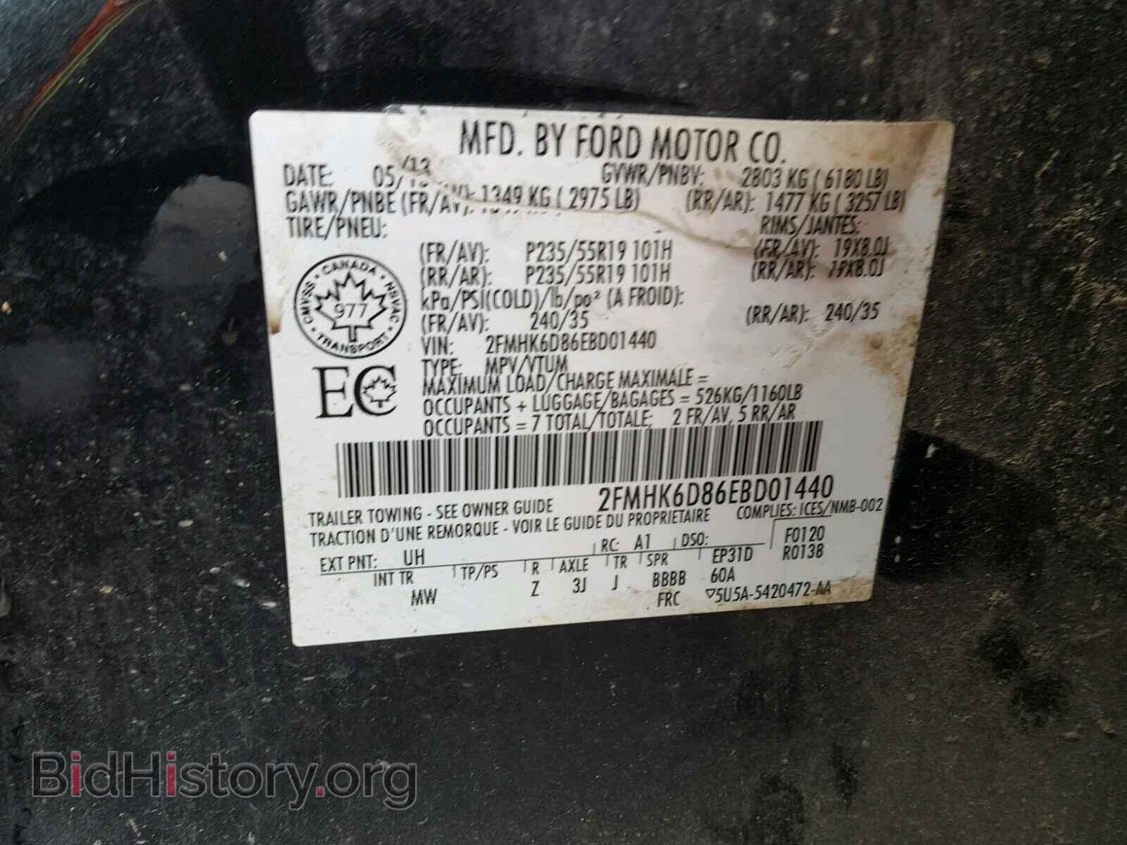 2014 FORD FLEX LIMIT - VIN: 2FMHK6D86EBD01440 - Photo 10