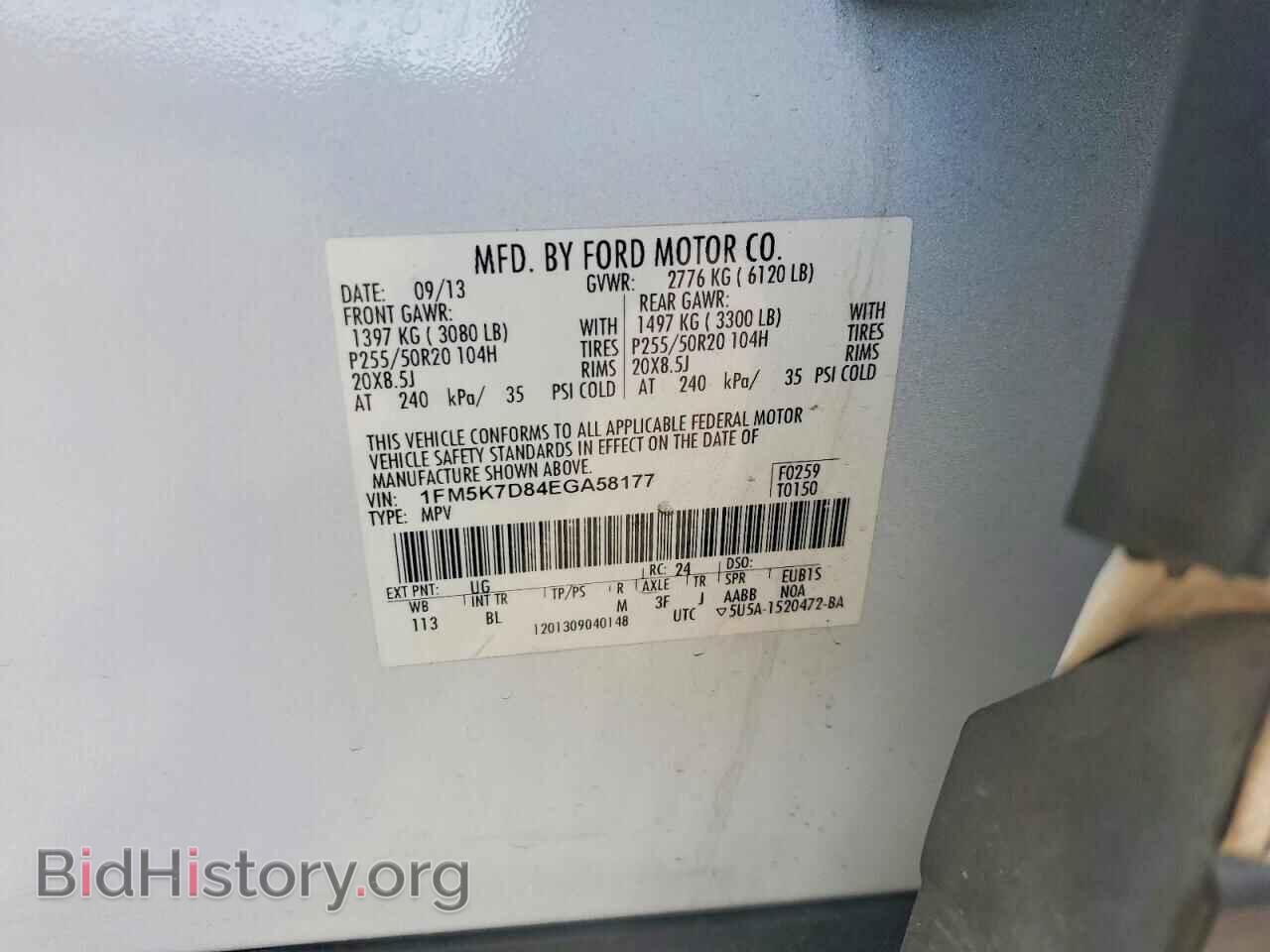 2014 FORD EXPLORER - VIN: 1FM5K7D84EGA58177 - Photo 13