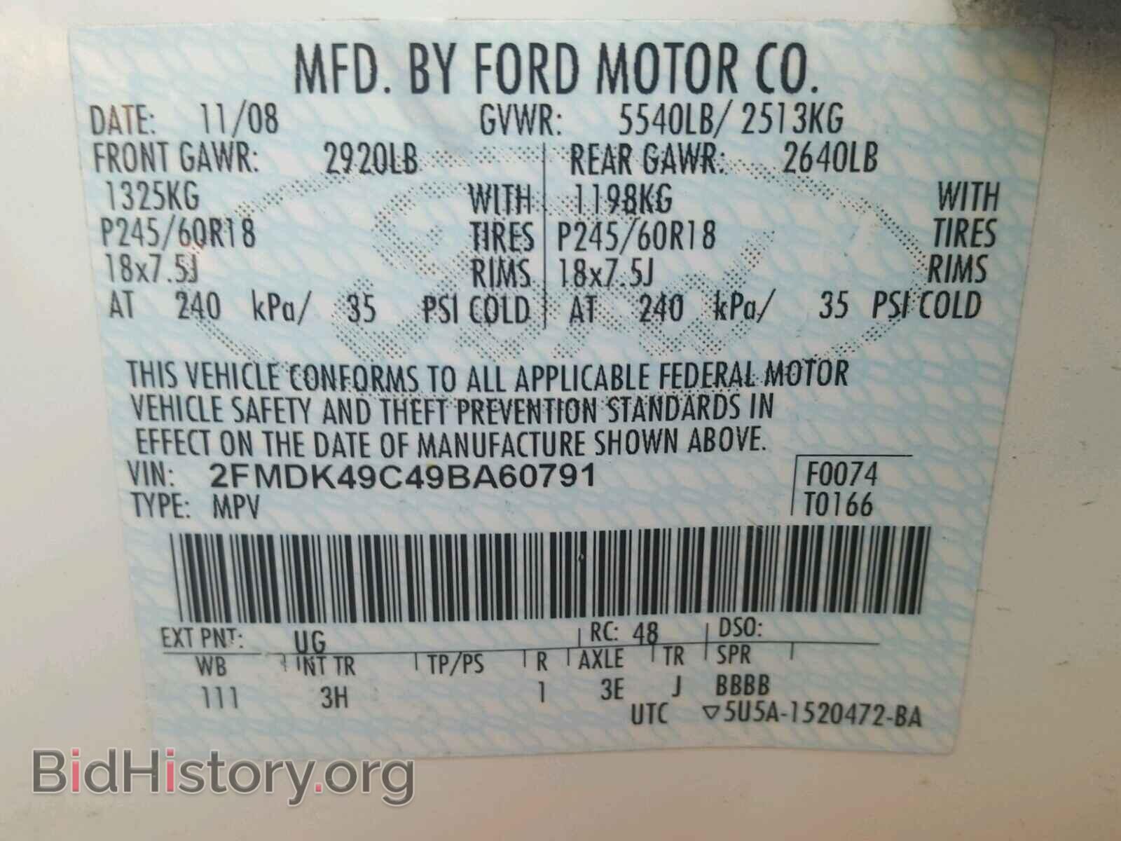 2009 FORD EDGE - VIN: 2FMDK49C49BA60791 - Photo 10