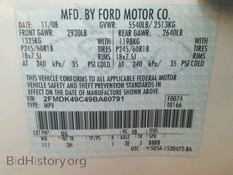 2009 Ford EDGE (VIN 2FMDK49C49BA60791) — фото 10 из 10