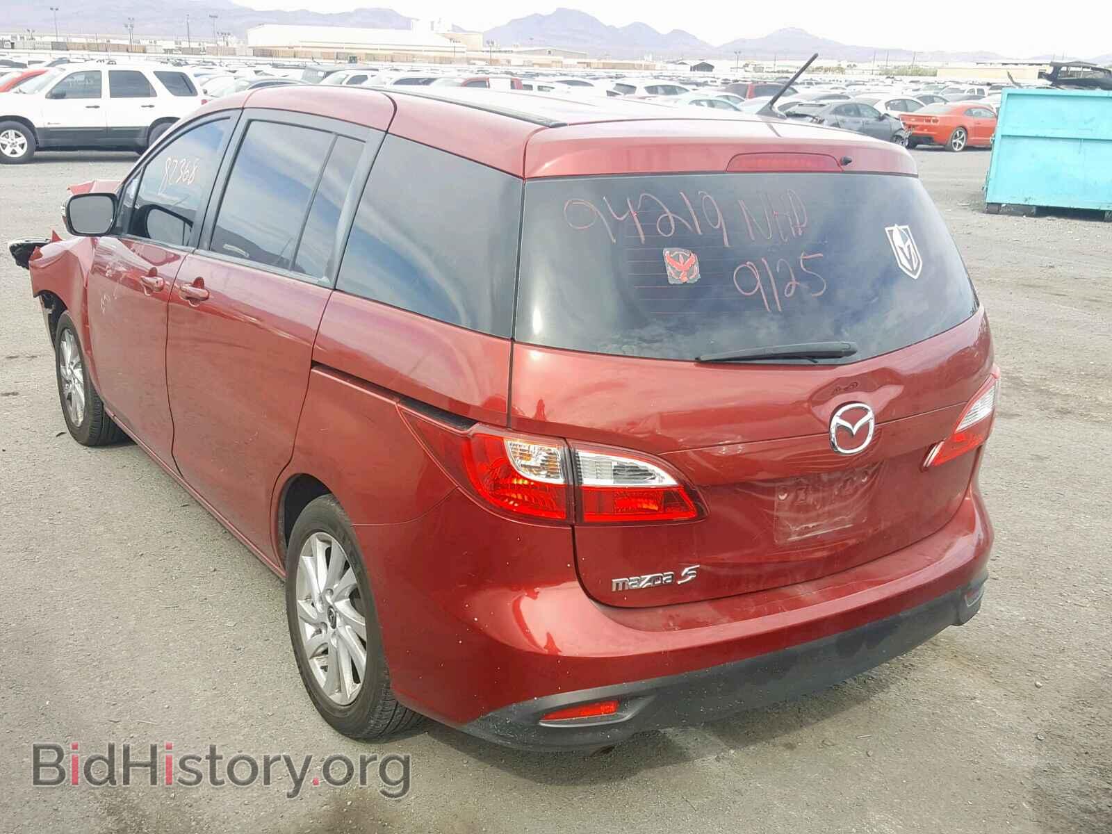 2014 MAZDA 5 - VIN: JM1CW2BL9E0166264 - Фото 3
