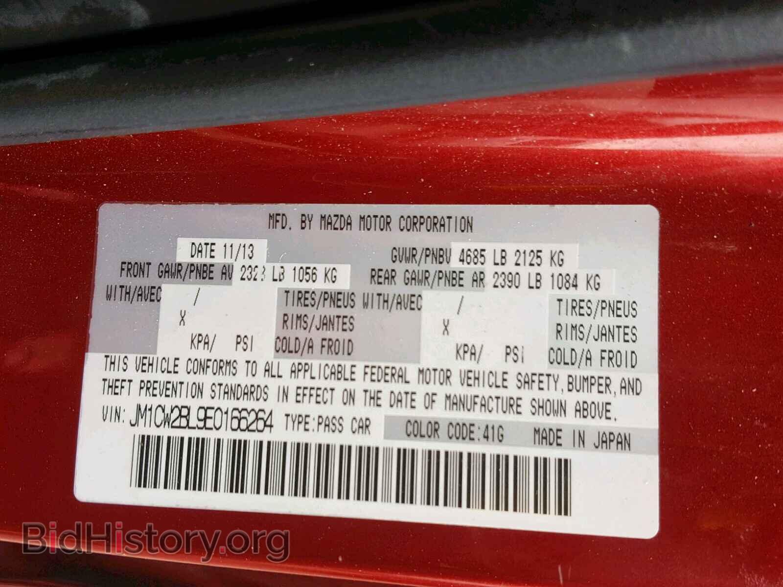 2014 MAZDA 5 - VIN: JM1CW2BL9E0166264 - Фото 10