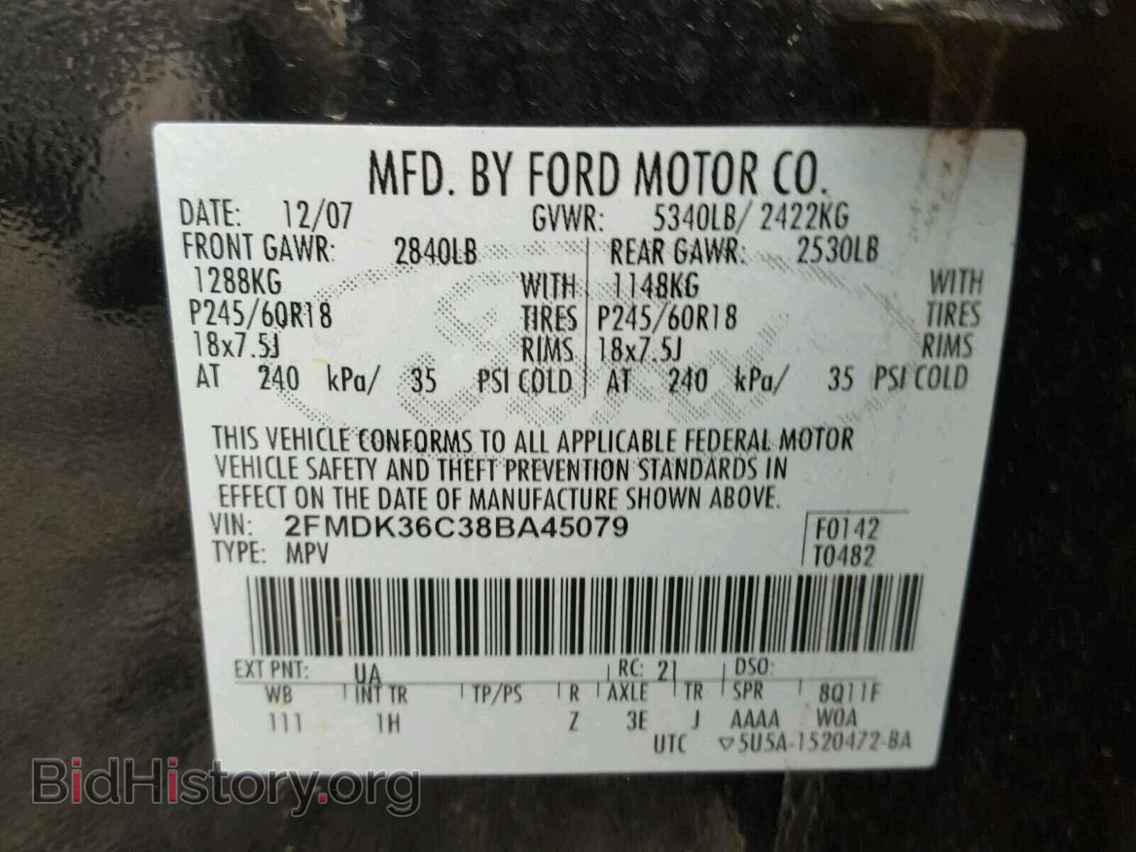 2008 FORD EDGE - VIN: 2FMDK36C38BA45079 - Фото 10