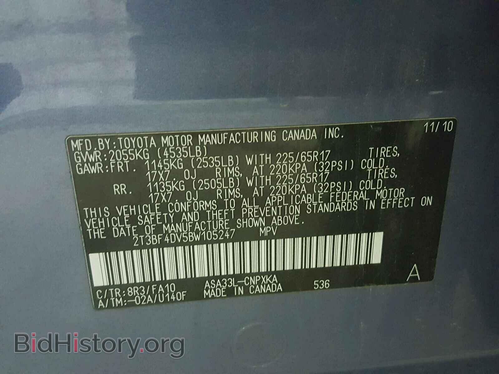 2011 TOYOTA RAV4 - VIN: 2T3BF4DV5BW105247 - Photo 10