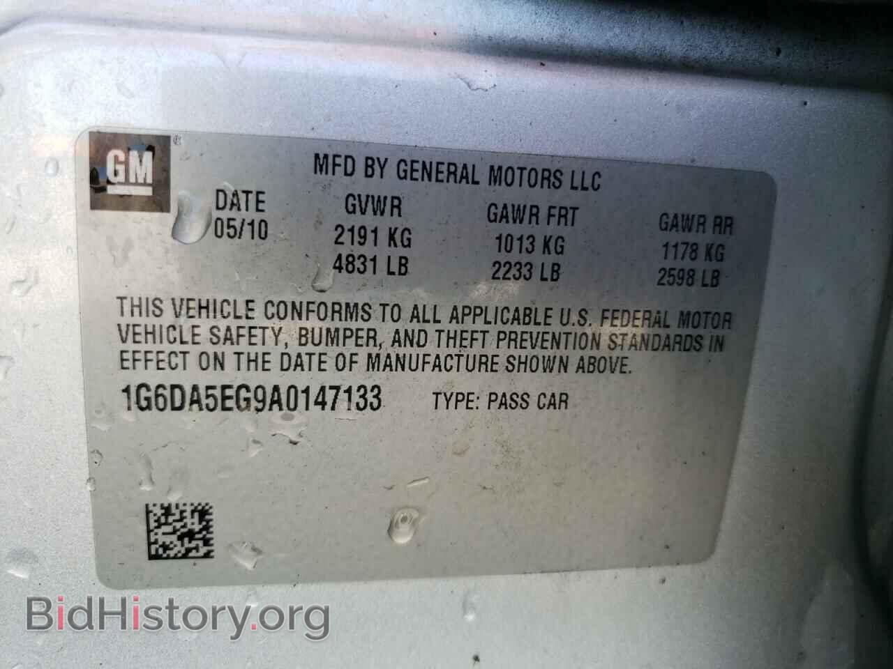 2010 CADILLAC CTS - VIN: 1G6DA5EG9A0147133 - Фото 10