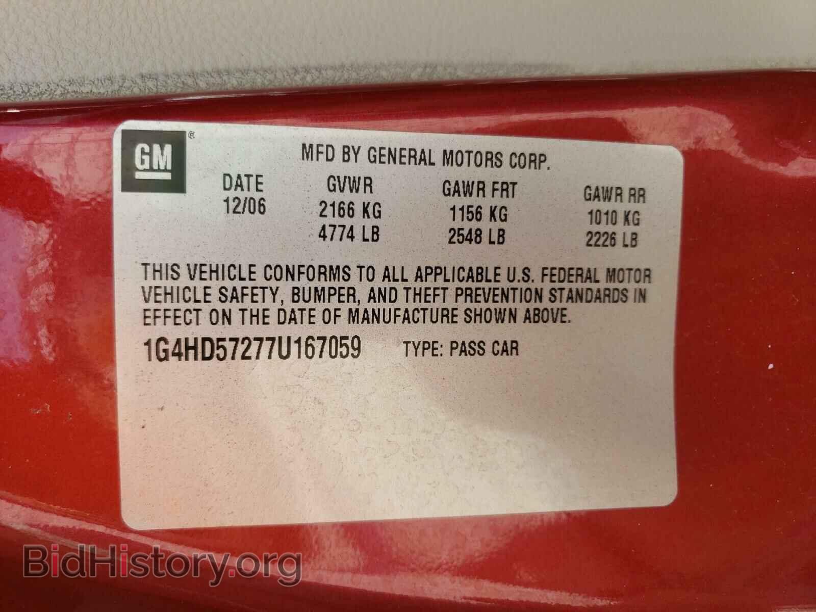2007 BUICK LUCERNE - VIN: 1G4HD57277U167059 - Фото 10