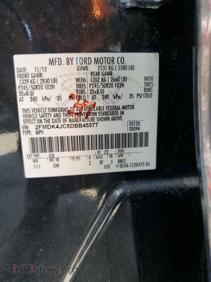 2013 FORD EDGE - VIN: 2FMDK4JC5DBB45577 - Фото 13