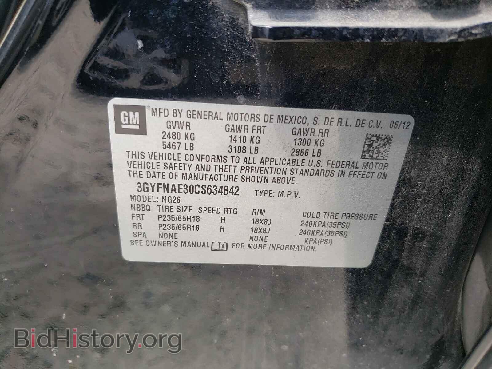 2012 CADILLAC SRX - VIN: 3GYFNAE30CS634842 - Photo 10