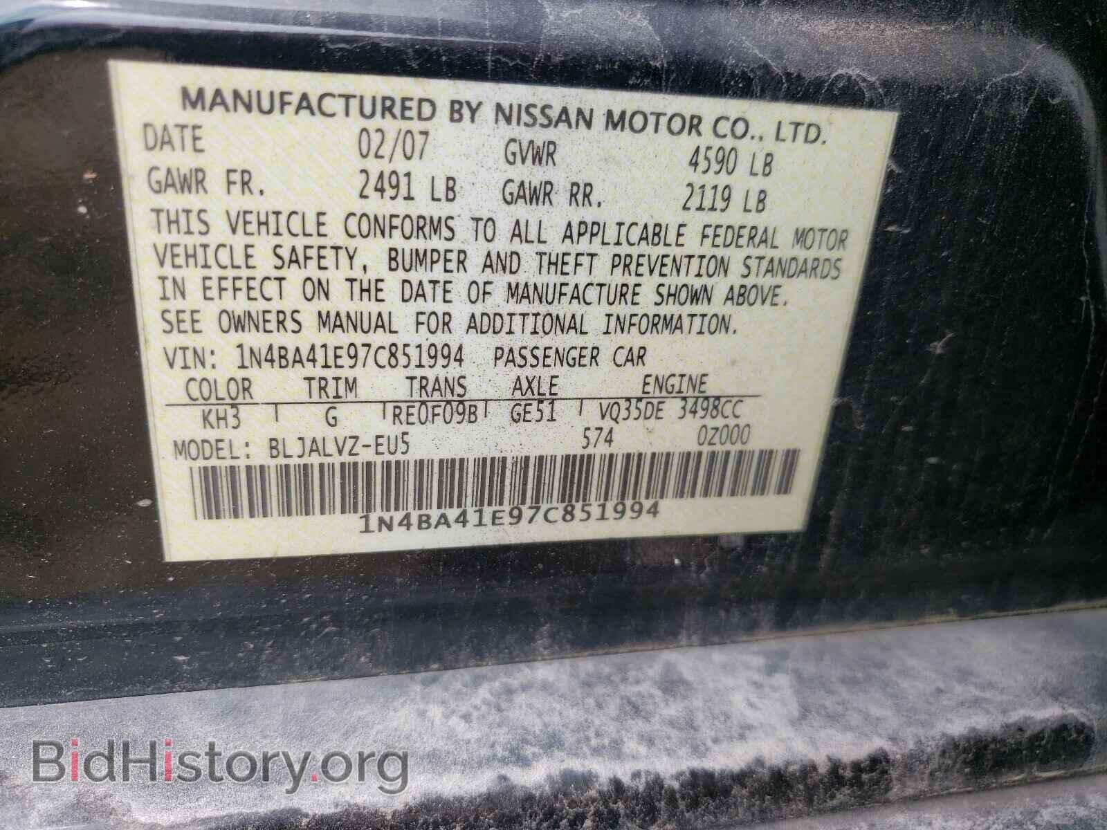 2007 NISSAN MAXIMA - VIN: 1N4BA41E97C851994 - Фото 10