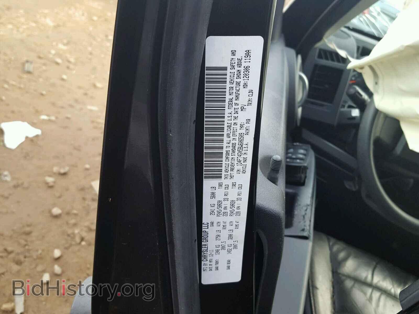 2011 DODGE NITRO - VIN: 1D4PT4GX5BW606509 - Photo 10