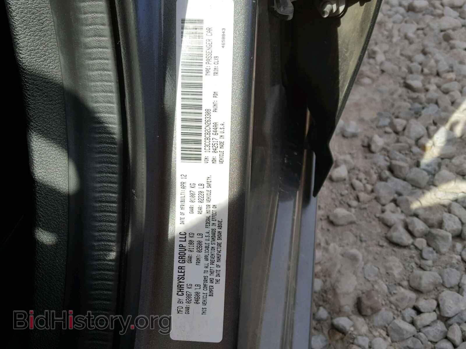 2012 CHRYSLER 200 - VIN: 1C3CCBCB2CN263308 - Фото 10