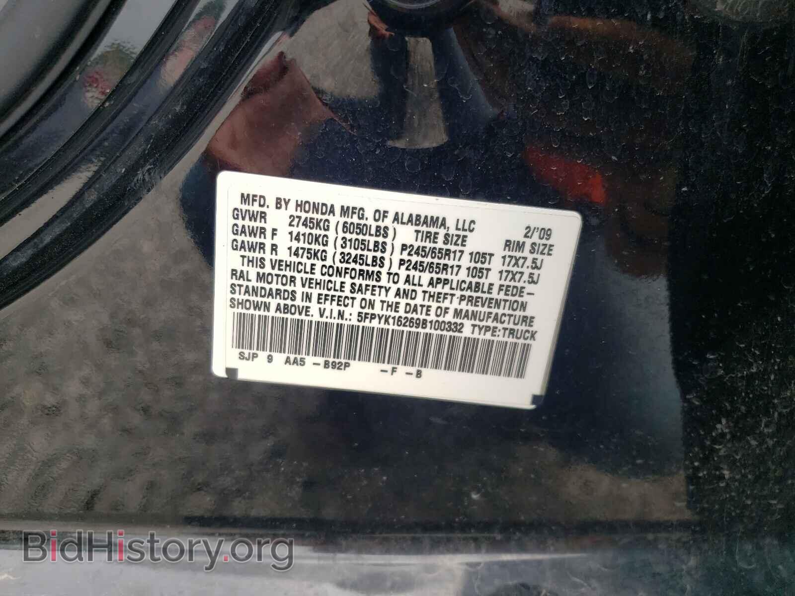 2009 HONDA RIDGELINE - VIN: 5FPYK16269B100332 - Фото 10