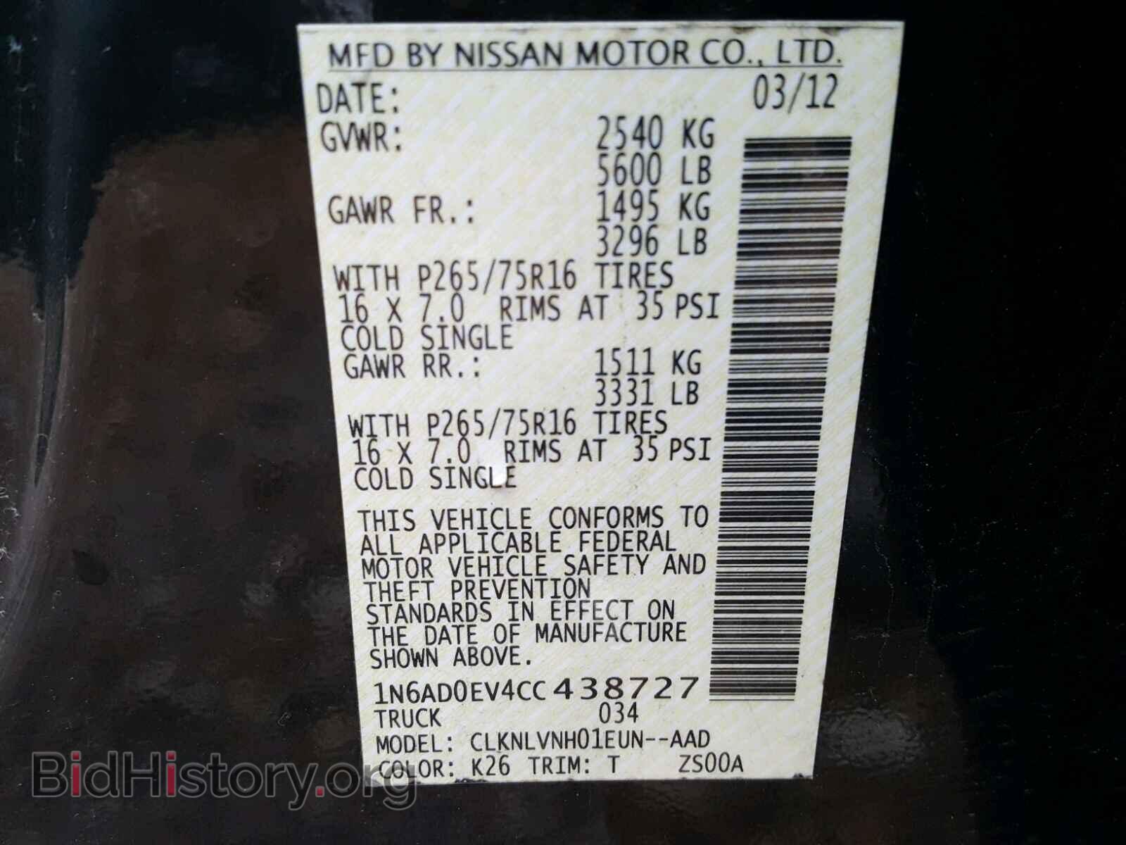2012 NISSAN FRONTIER S - VIN: 1N6AD0EV4CC438727 - Фото 10
