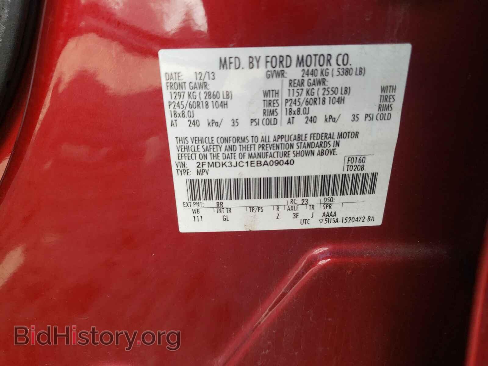 2014 FORD EDGE - VIN: 2FMDK3JC1EBA09040 - Фото 10