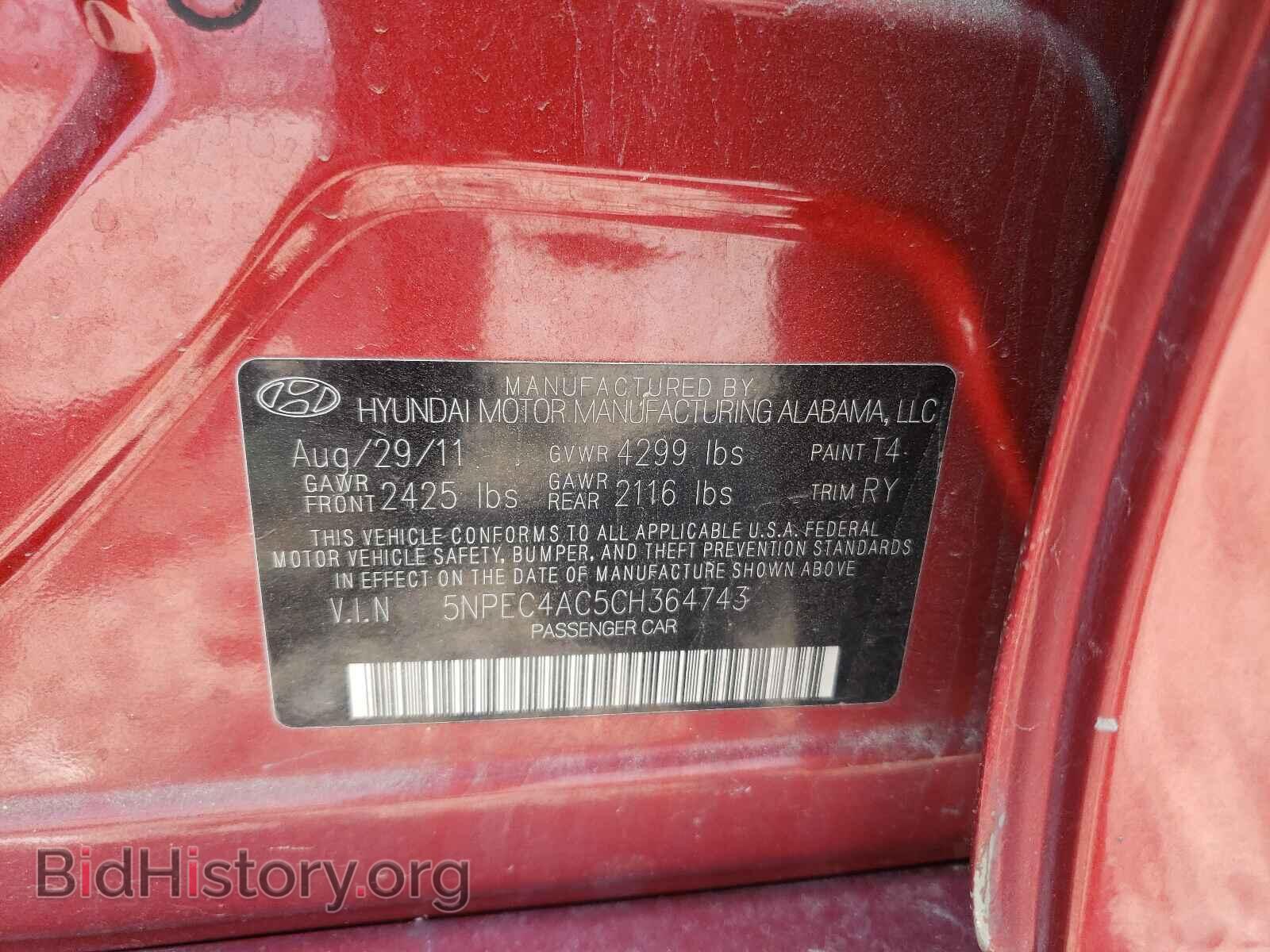 2012 HYUNDAI SONATA - VIN: 5NPEC4AC5CH364743 - Фото 10
