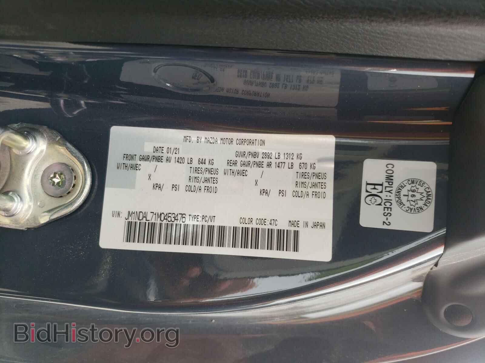 2021 MAZDA MX5 - VIN: JM1NDAL71M0453476 - Photo 10