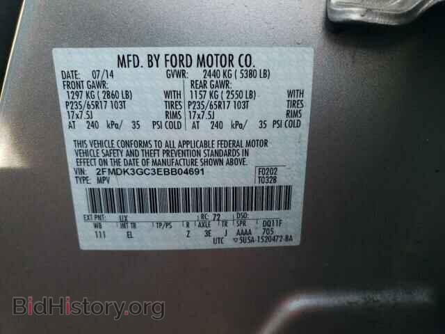 2014 FORD EDGE - VIN: 2FMDK3GC3EBB04691 - Фото 13
