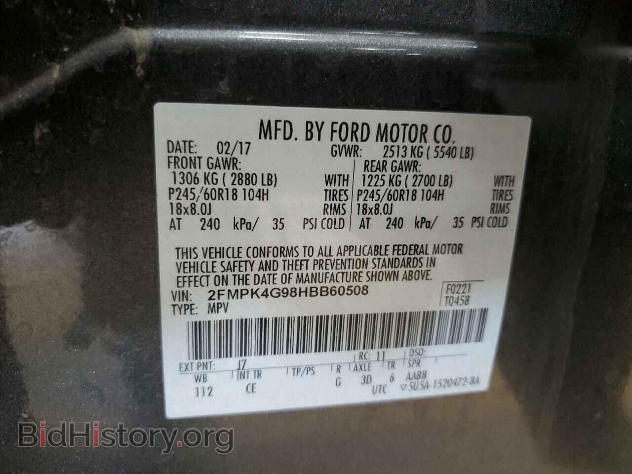 2017 FORD EDGE - VIN: 2FMPK4G98HBB60508 - Фото 15