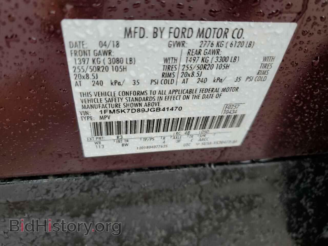 2018 FORD EXPLORER - VIN: 1FM5K7D89JGB41470 - Photo 14