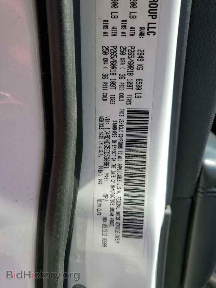 2014 DODGE DURANGO - VIN: 1C4RDHDG5EC530861 - Photo 13