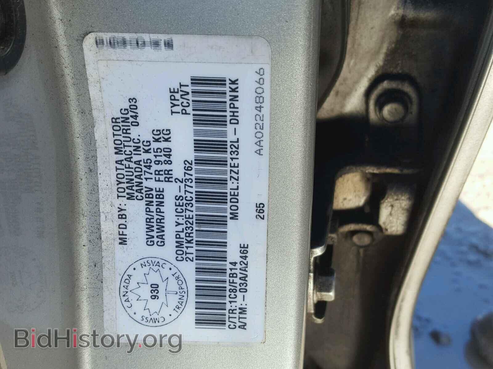 2003 TOYOTA COROLLA - VIN: 2T1KR32E73C773762 - Фото 10