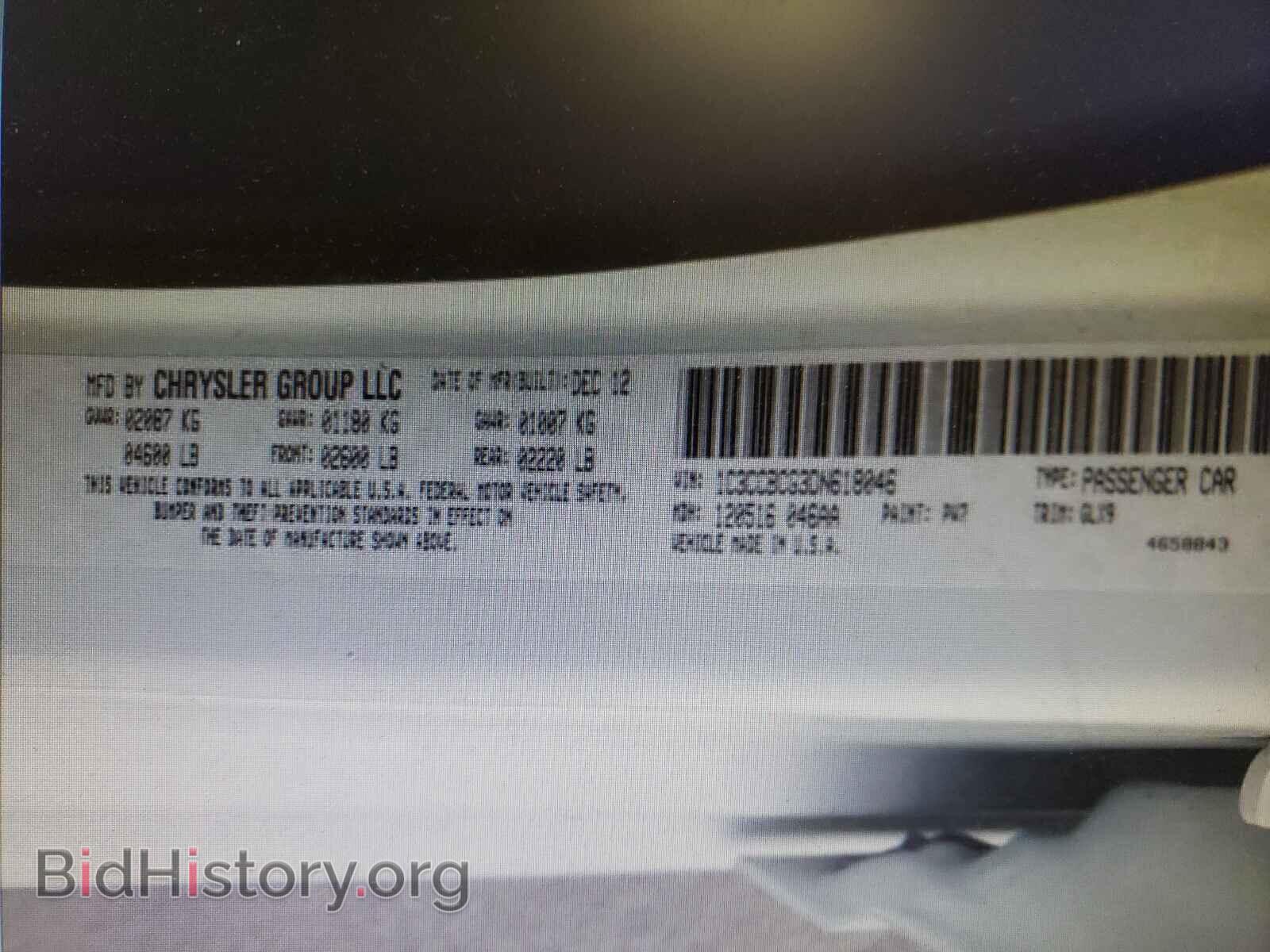 Фотография 1C3CCBCG3DN618046 - CHRYSLER 200 2013