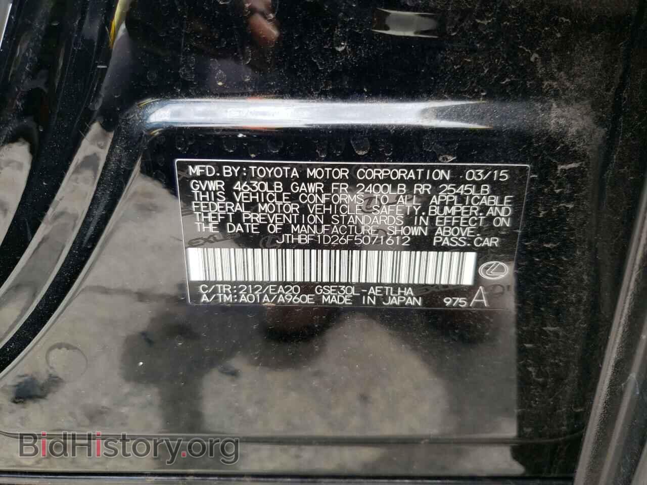 2015 LEXUS IS - VIN: JTHBF1D26F5071612 - Фото 10