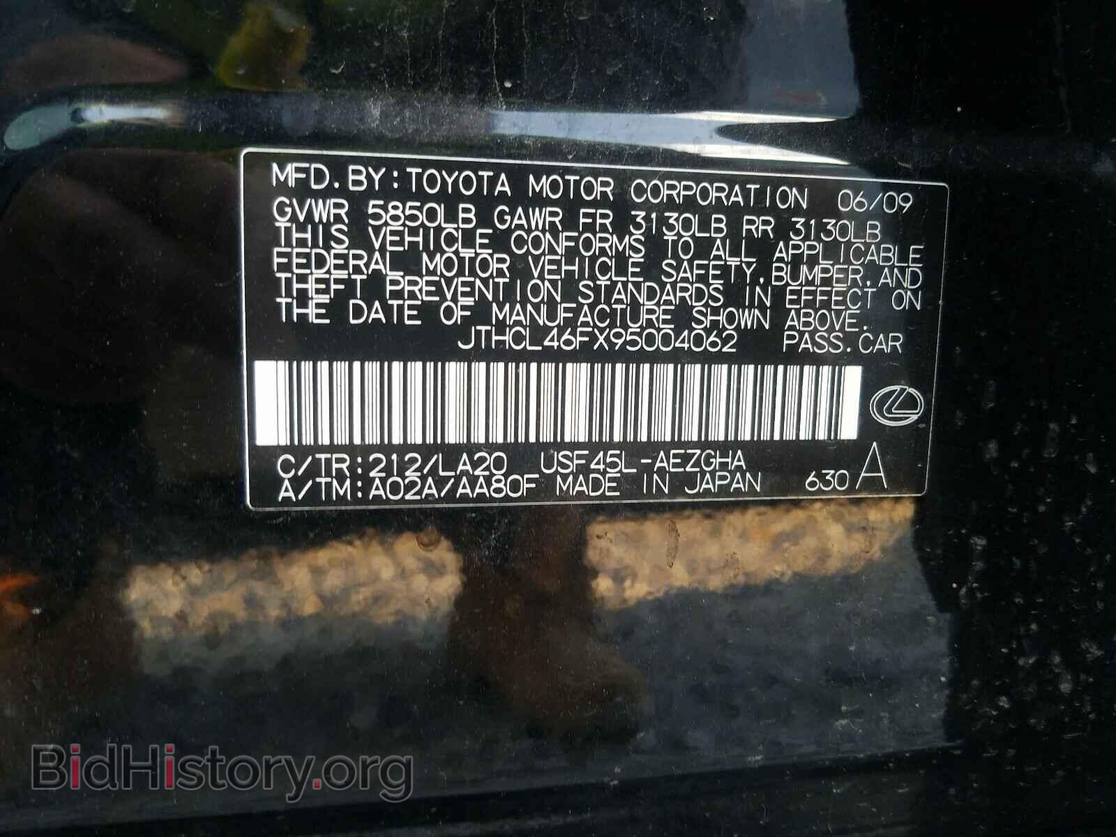 2009 LEXUS LS460 - VIN: JTHCL46FX95004062 - Фото 10