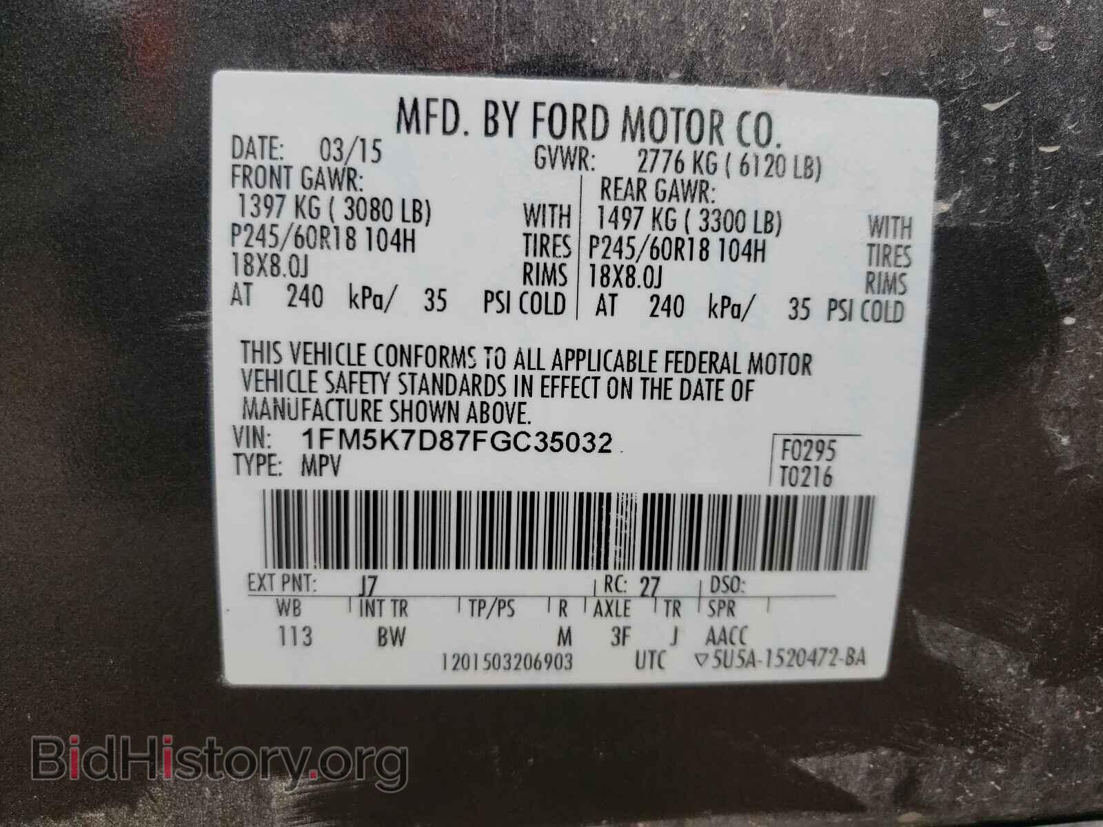 2015 FORD EXPLORER - VIN: 1FM5K7D87FGC35032 - Фото 10