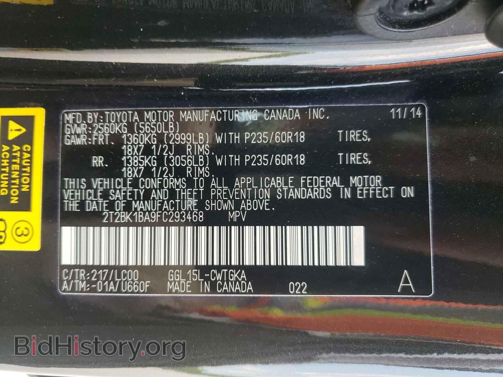 2015 LEXUS RX350 - VIN: 2T2BK1BA9FC293468 - Фото 10