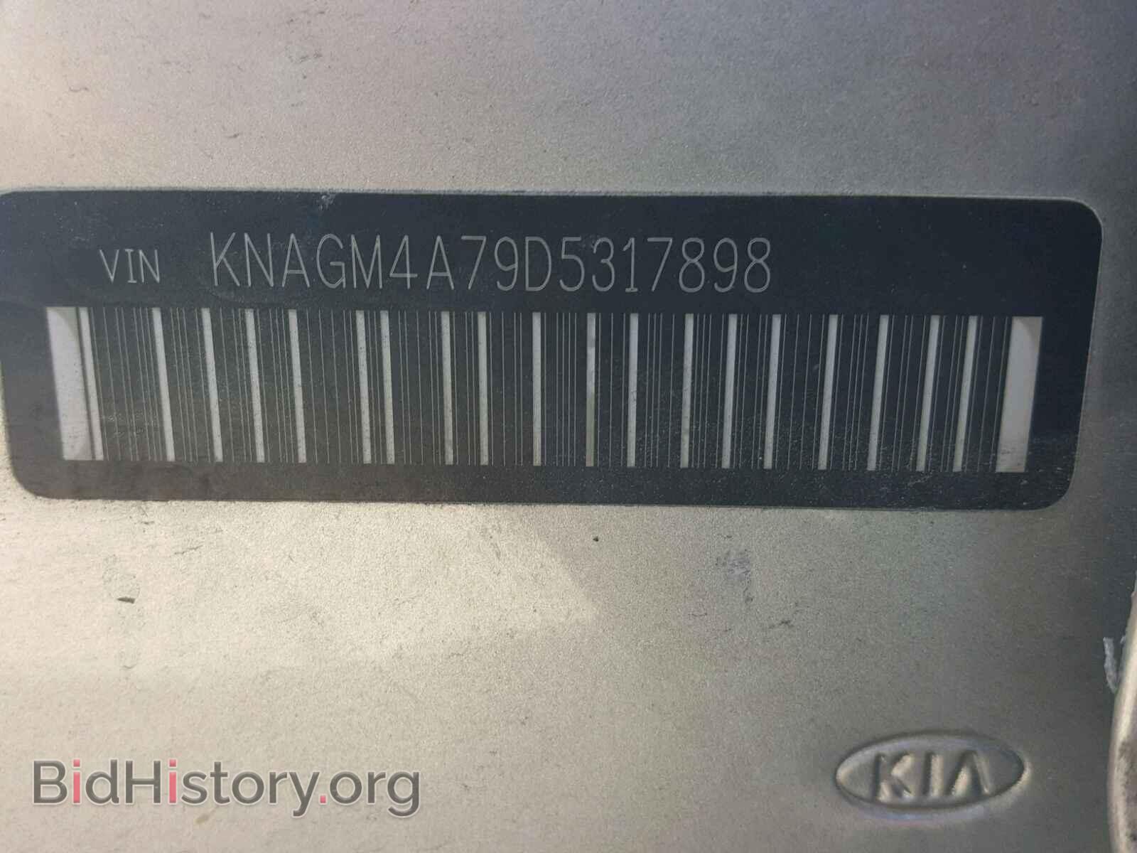 2013 KIA OPTIMA - VIN: KNAGM4A79D5317898 - Фото 10