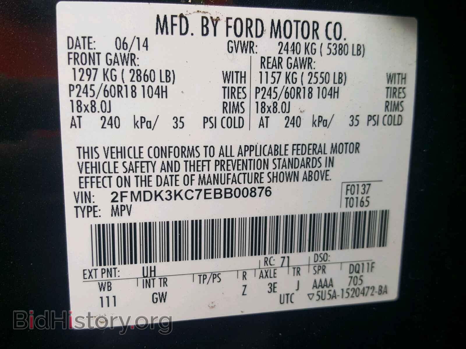2014 FORD EDGE - VIN: 2FMDK3KC7EBB00876 - Фото 10