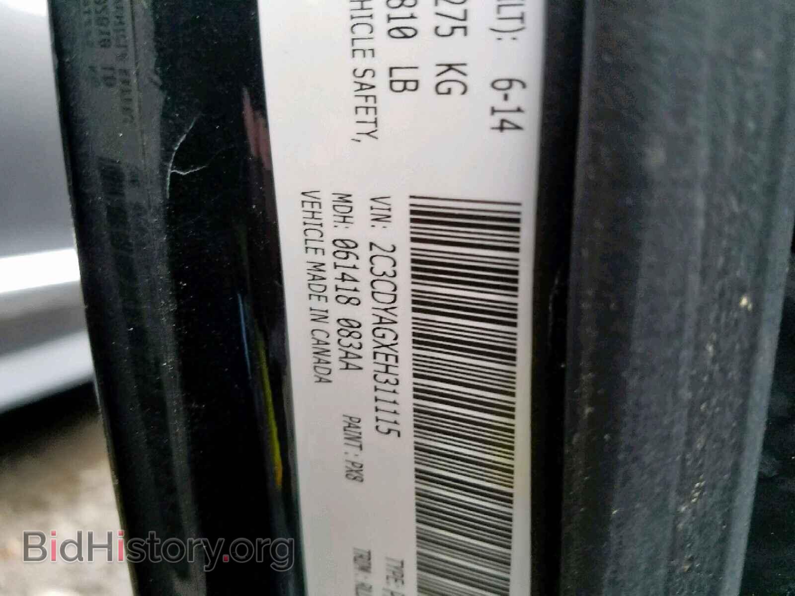 2014 DODGE CHALLENGER - VIN: 2C3CDYAGXEH311115 - Фото 10